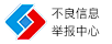 台南拆车件